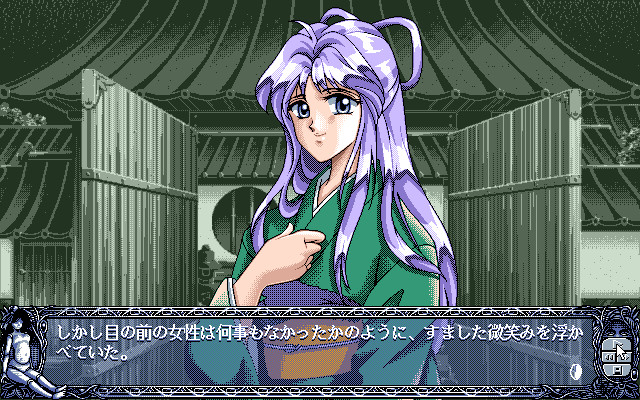 유우기리 ～인형사의 유산～