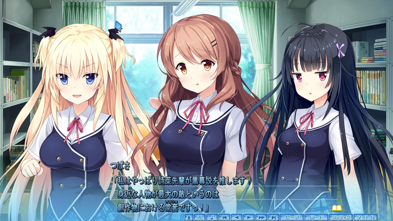 키미의 눈동자에 히트 미