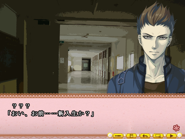 마제코이～후르츠 산도～