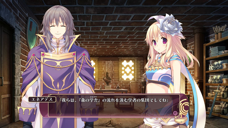 Tears to Tiara II 패왕의 후예