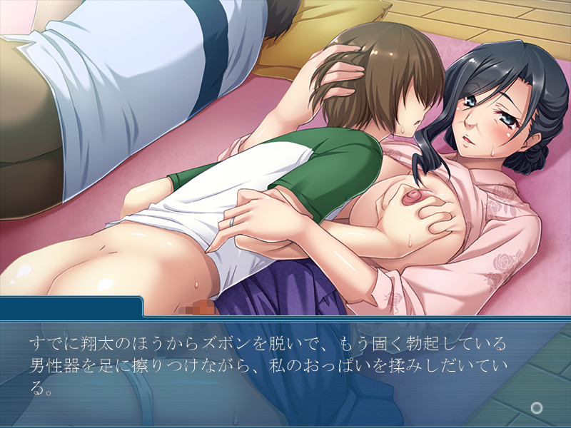 소보와 보쿠 ～할머니, 뭔가 나올 것 같아요～