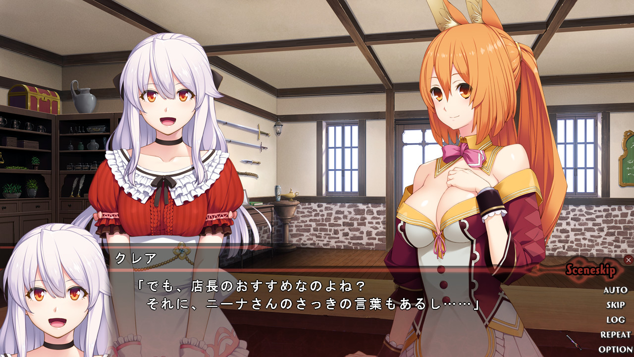 저주의 마검과 어둠에 홀린 소녀