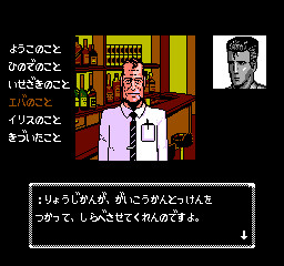 탐정 진구지 사부로 요코하마항 연속 살인사건