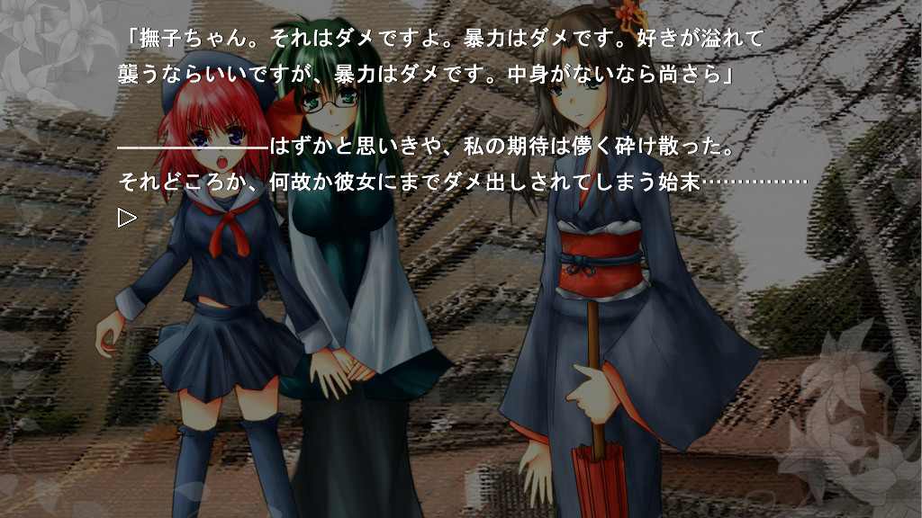 Euphoric Create ~애정의 계단~