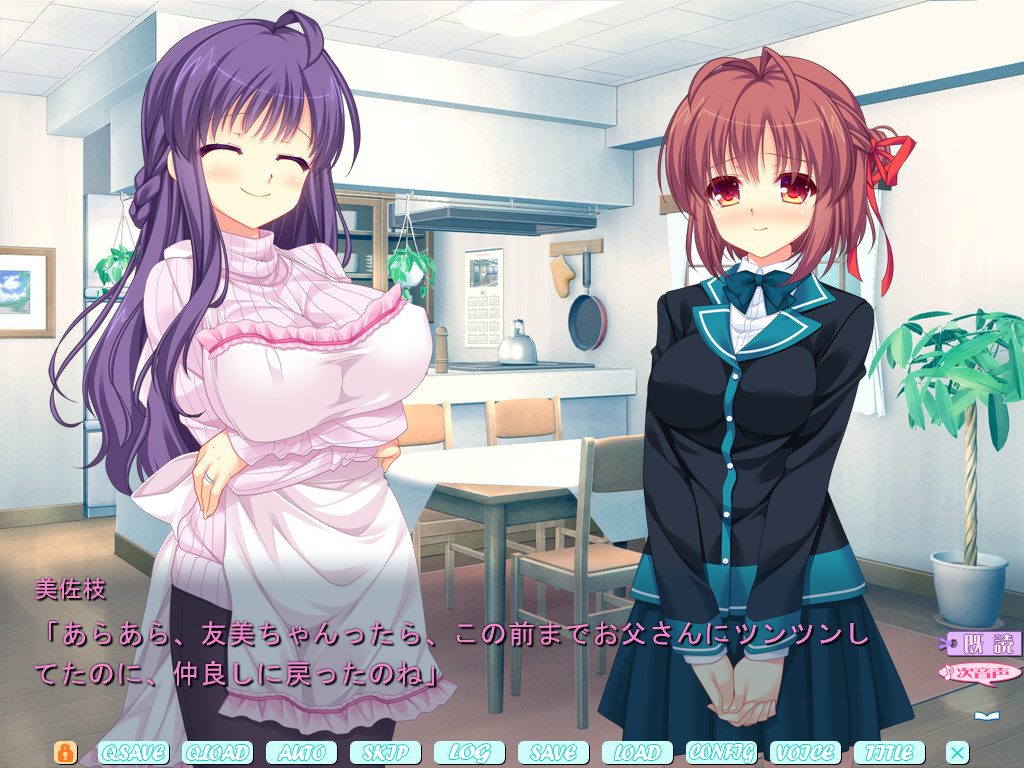 스위~트・하니~・패밀리~ 딸과 아내에게 달콤한 것은 아버지의 습성