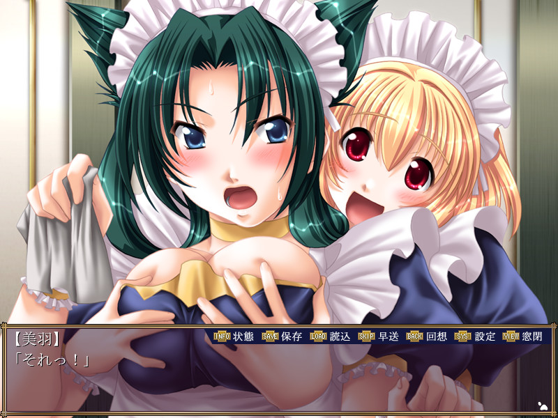 메이드 기호 ～치욕의 관～