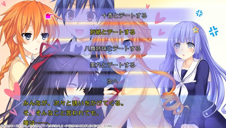 데이트 어 라이브: 리오 리인카네이션