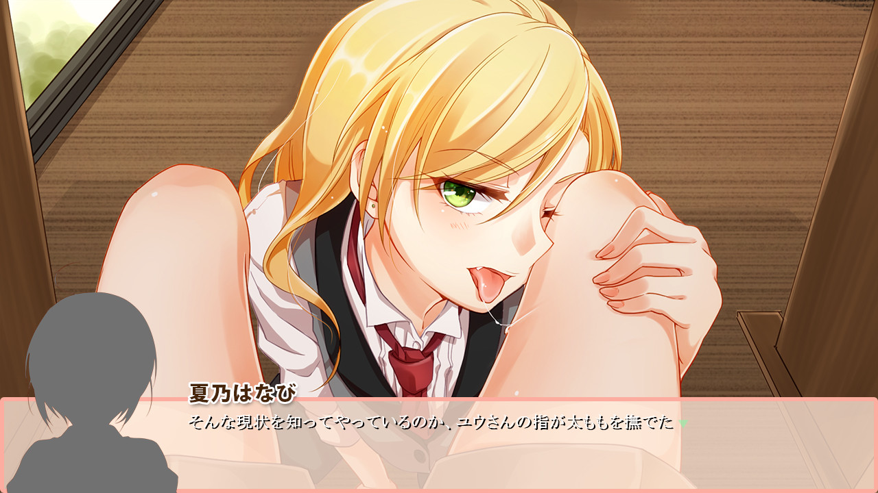 타치바나관 To Lie 앵글 ~나만의 아가씨▼~