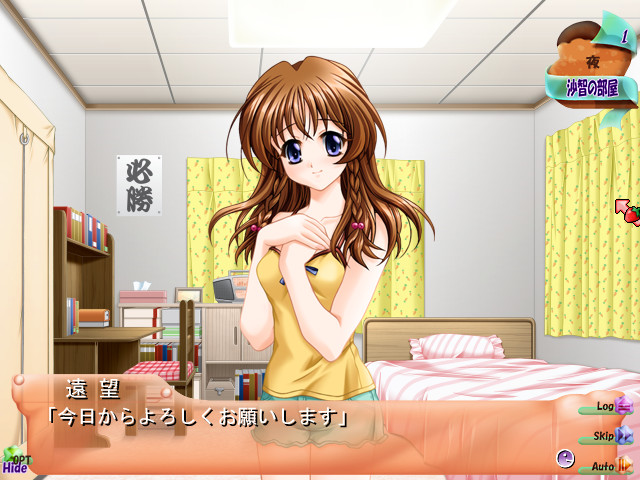 아마엔보~정말! 못된 아이네~