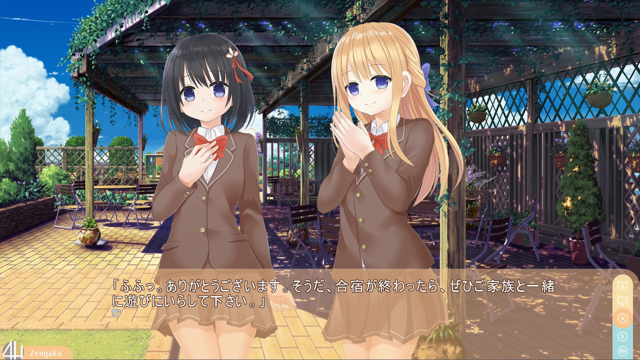 젠가쿠! ～전라등교주간 특별대책합숙～