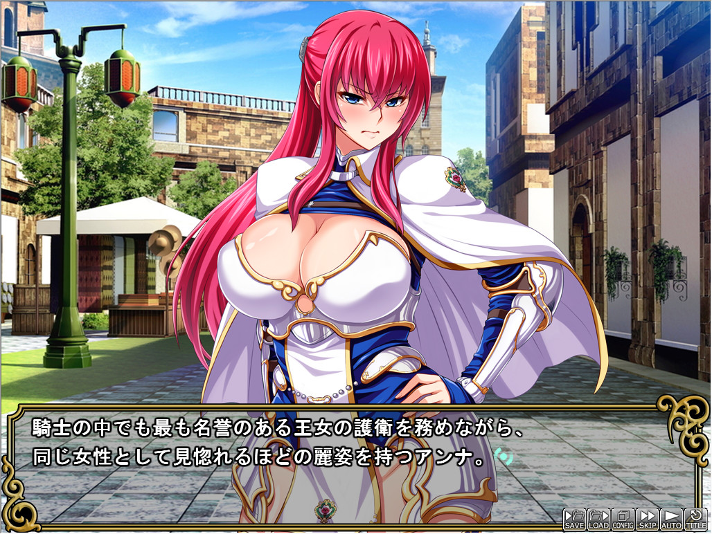 왕녀＆여기사 W 대음란 노출 ～치욕의 구경거리 노예～