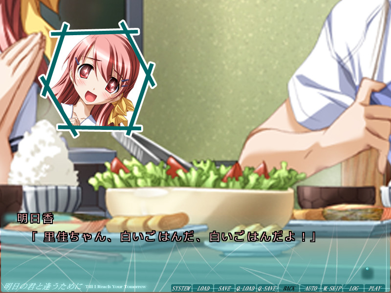 내일의 너와 만나기 위해서