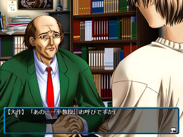 리에종 ～liaison～