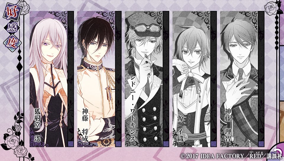 쵸쵸 사건 러브소딕