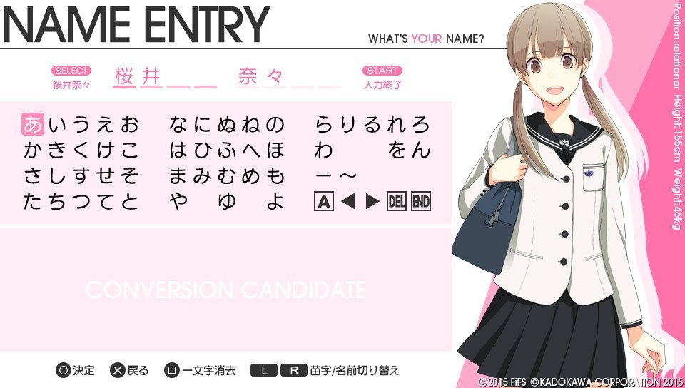 프린스 오브 스트라이드