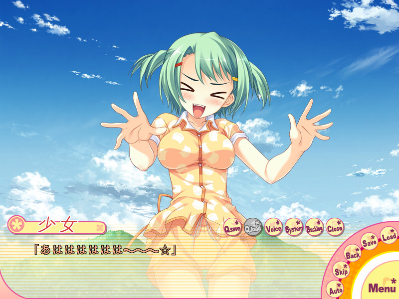 메구리메구레바 메구루토킷!?