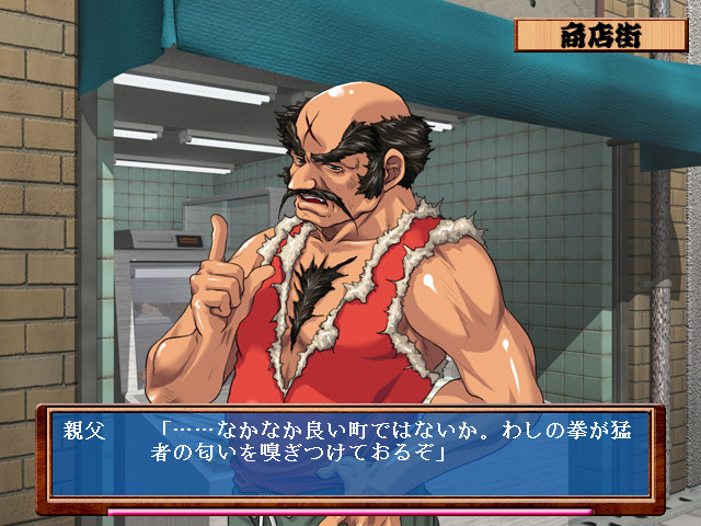 폭열! 치망유희 「격투자매 고민편」