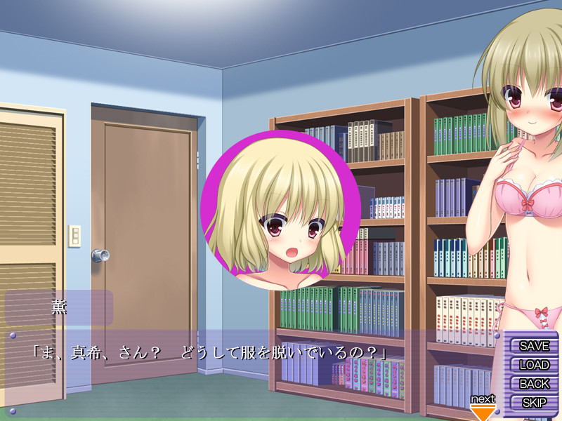 인! 가오호!? ～횡포한 오빠가 여자가 되었길래 혼내주기로 했습니다～