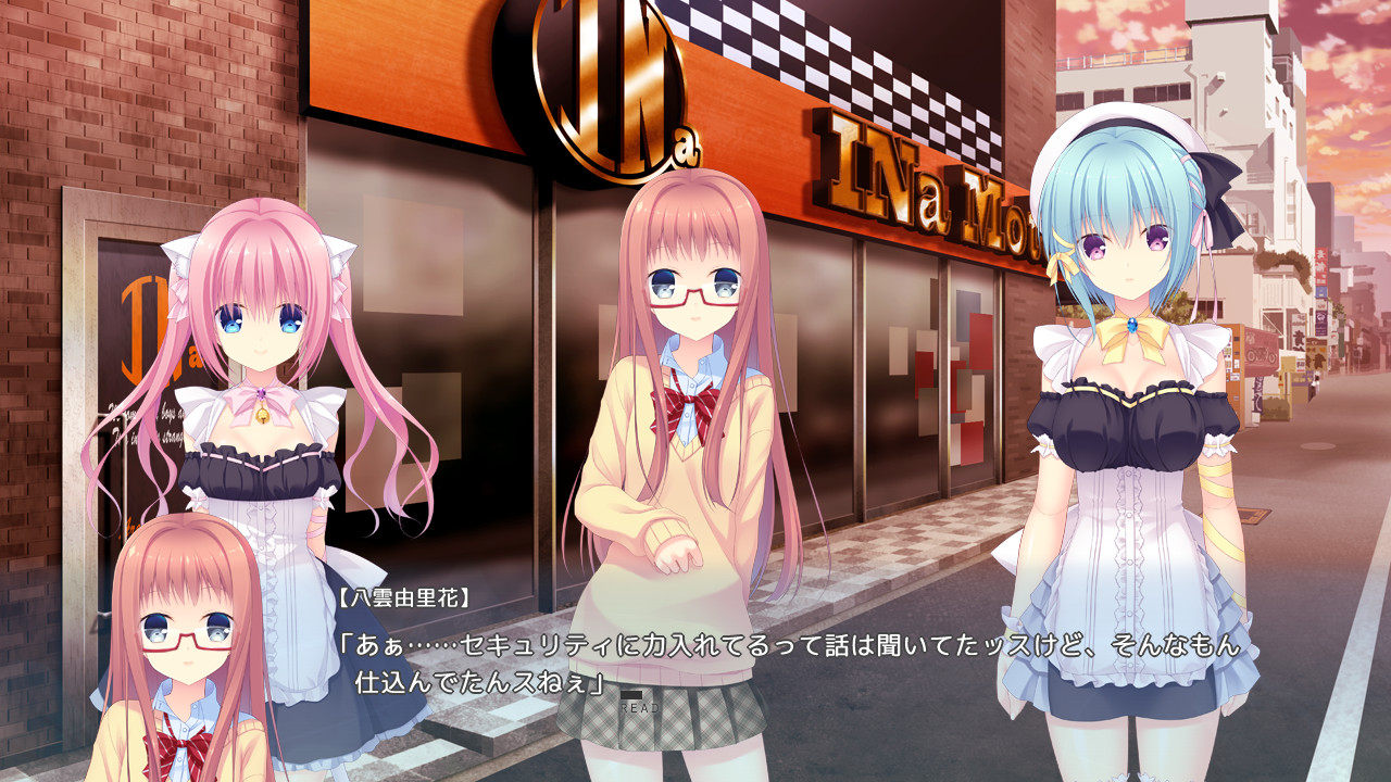 너와 눈을 뜨는 몇 가지 방법