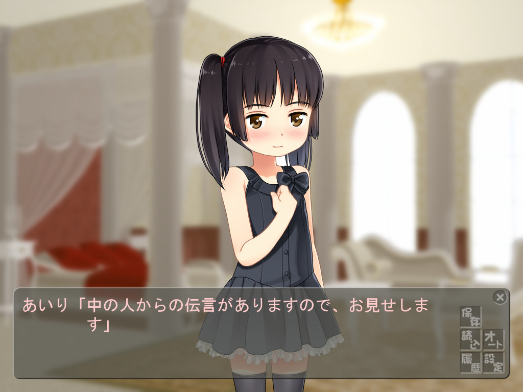 sol-fa-soft 한여름의 오모테나시 CD