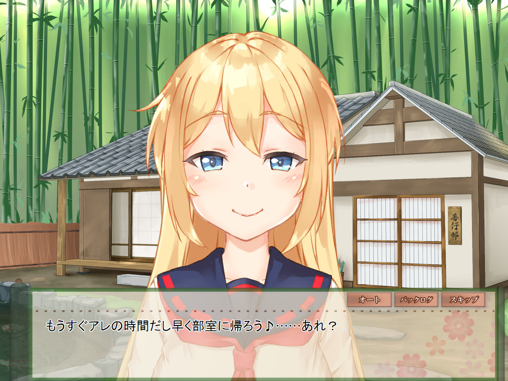 콘코와의 일상 ～외톨이인데 귀여워서 내버려 둘 수 없는 요호～