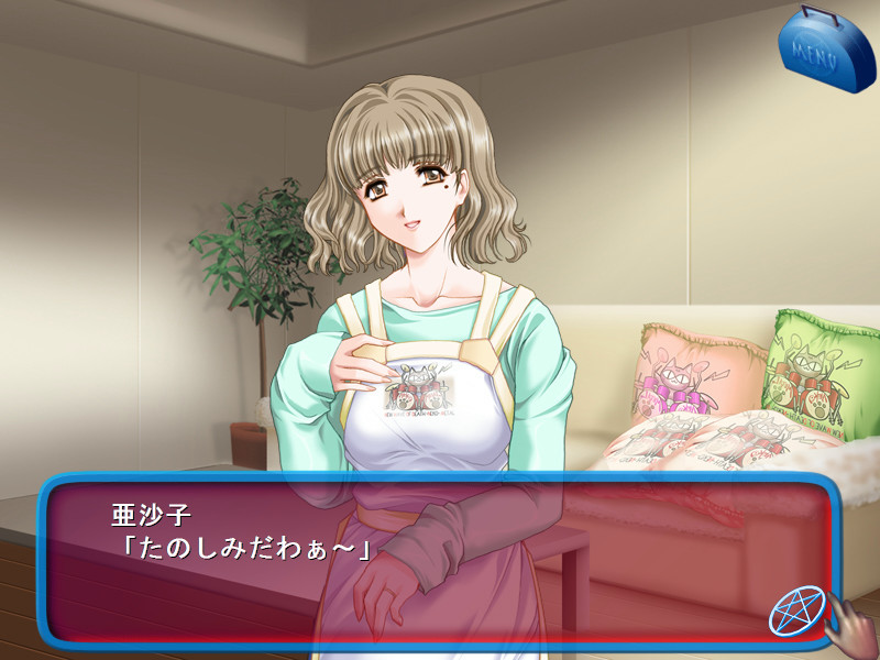 어둠의 목소리 III ～오망삼욕마방진～