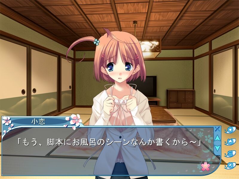 D.C.II Character Collection ～다・카포II～ 캐릭터 컬렉션 츠키시마 코코의 러브러브 욕실