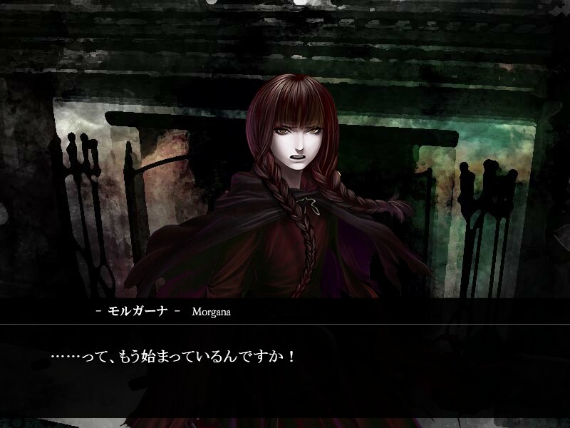 파타 모르가나의 관 - 인기 투표 2