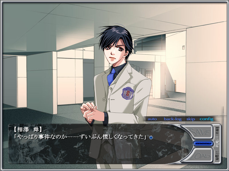 invisible sign -이스-