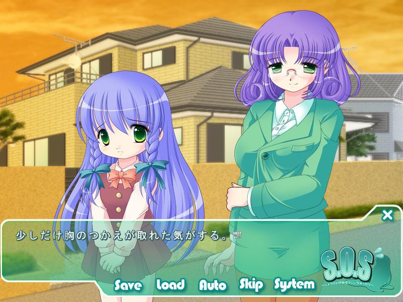 S・O・S～쇼죠가 오모라시시챳타라