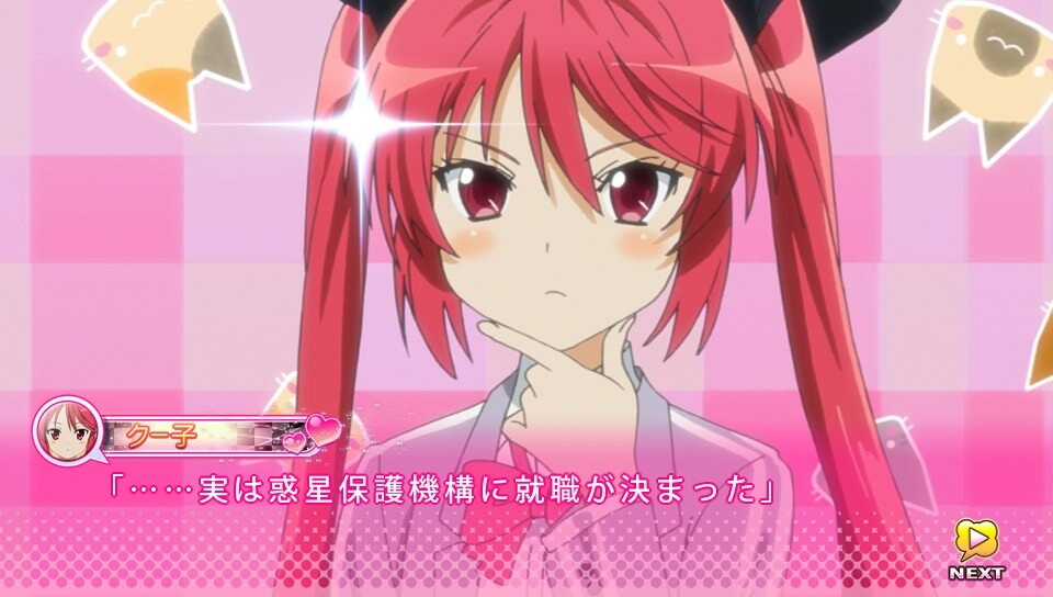 기어와라! 냐루코 양 명언하기 어려운 게임 같은 것