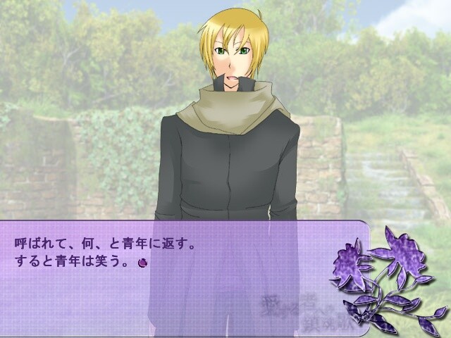 사랑하는 자를 위한 진혼곡