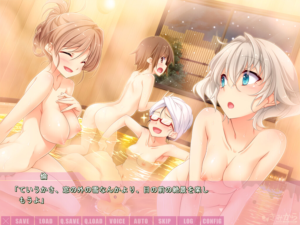 키미와네 Couples ～그녀와 그녀의 사랑하는 두 달 남짓～