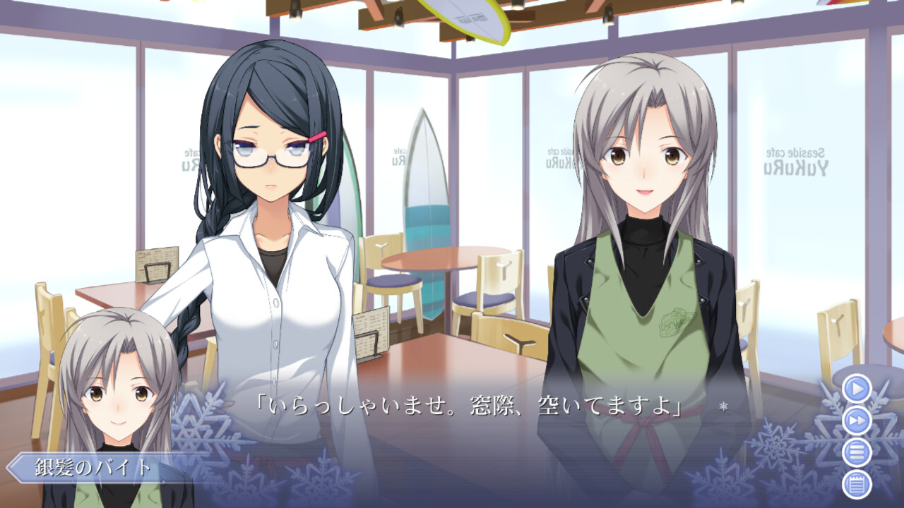 메모리즈 오프 -Innocent Fille- for Dearest