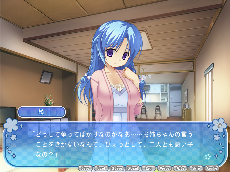 절대★여동생원리주의!!