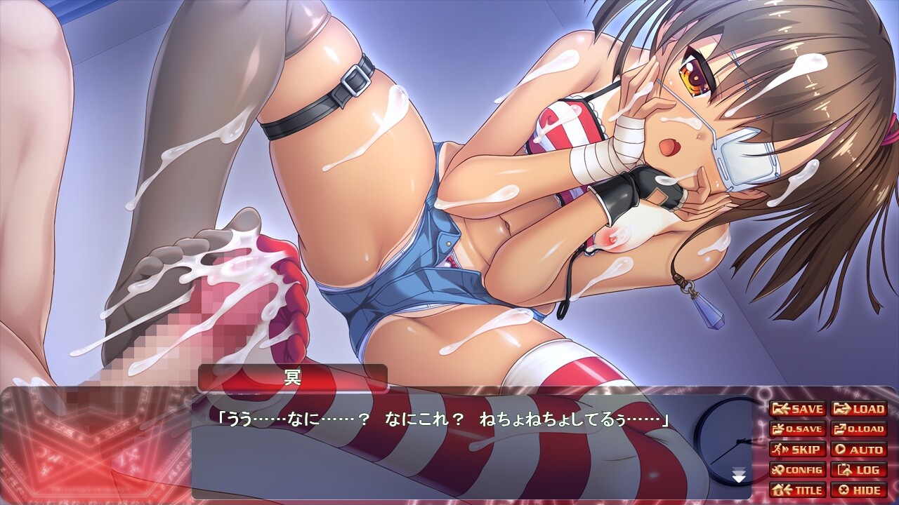 신성앙린 아르카나 루즈 ～백탁과 촉수에게 더럽혀진 마법소녀들～