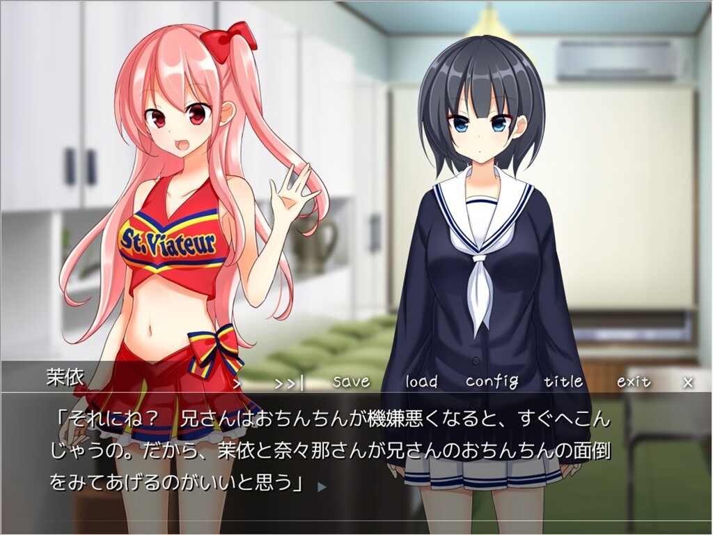 스키스키 다이스키 초관리해줄게