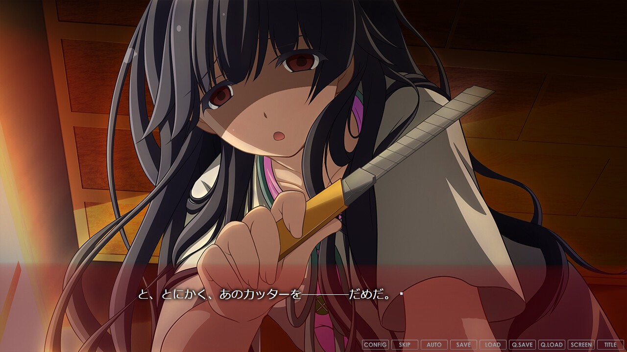 흐릿한 눈동자와 사랑에 빠져