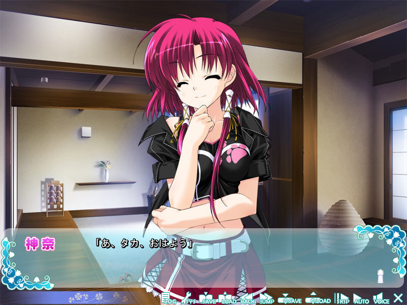 아마츠미소라니!