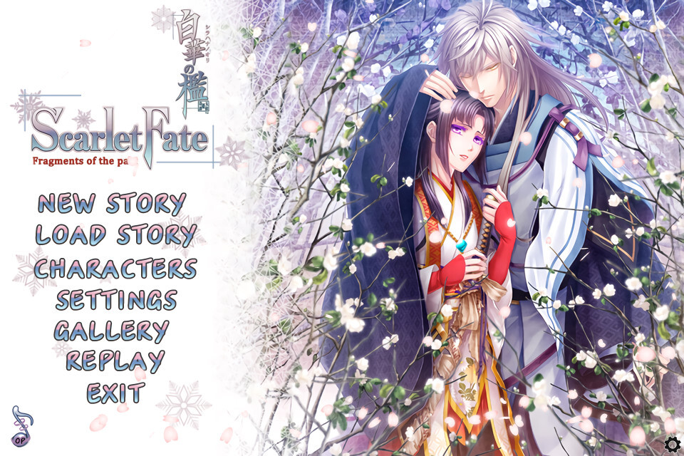 백화의 우리 ~히이로의 조각 4~