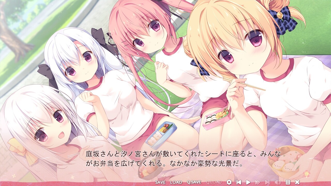 코이니, 감미를 더해서 2