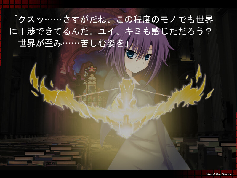 노벨리스트를 쏴라