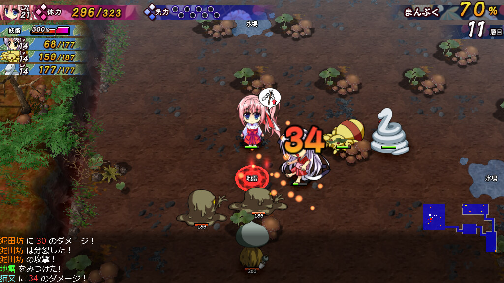 카구라 여명기 ~치하야의 장~