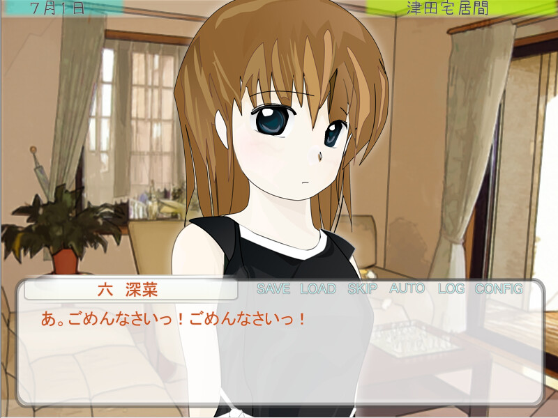 Homeless, the Vagabond