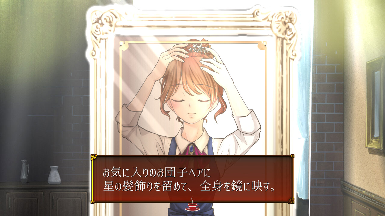 호시카게의 다이아몬드～아오요루의 인연～