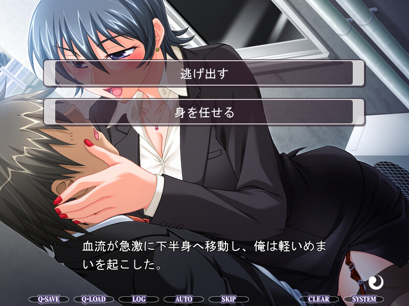 도S인 누나는 좋아하세요?