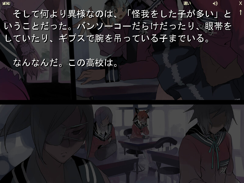 미드나이트 버진