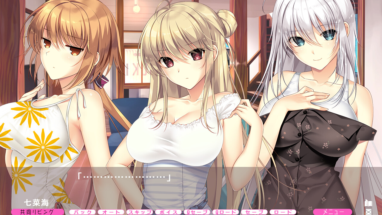 무치무치하니까 무쿠무쿠해져 ~소꿉친구와 보내는 법~