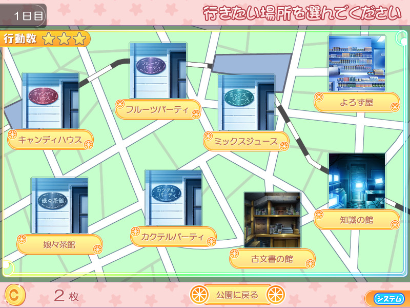 네~PON?×라이PON!