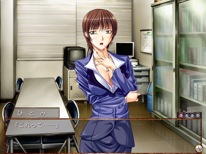 미친 교감 ~단죄의 학원~